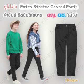 กางเกงขายาวสีดำเด็ก/กางเกงยีนส์เด็ก/Uniqloเด็ก/ยีนส์สีดำ