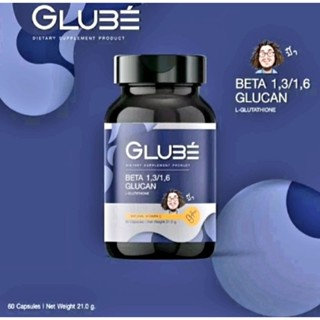 🎈สินค้าแท้100% ล็อตใหม่🎈Glube Beta 1,3/1,6 Glucan L-Glutathione เบต้ากลูแคน กลูต้าไธโอน กลูเบ้ป๋า สันติ