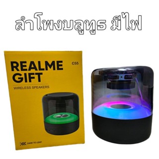 ลำโพงบลูทูธขนาดพกพา  Realme Bluetooth speakers