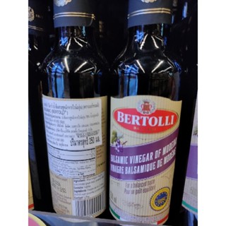 BERTOLLI Balsamic vinegar 200g