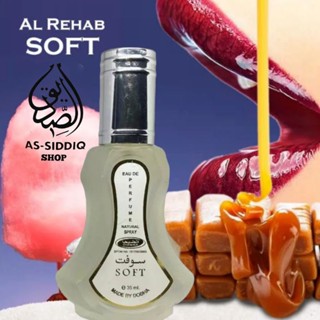 น้ำหอม Al rehab สเปรย์ Soft ขนาด 35ml