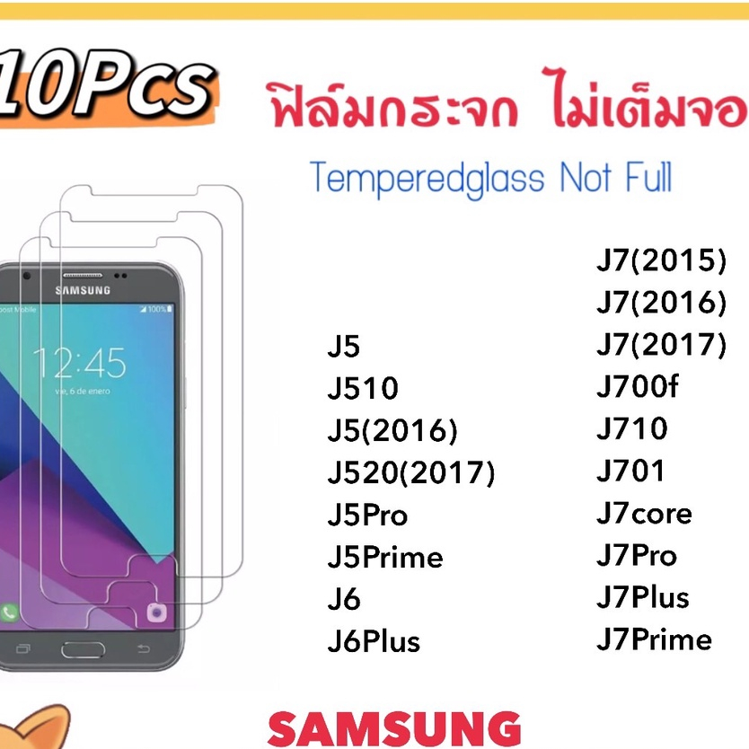 (10ชิ้น) ฟิล์มกระจกใส For Samsung J5 J510 J5-2017 J5Pro J5Prime J6 J6Plus J7 2016/2017 J710 J7Pro J7Prime J7Plus J7Core