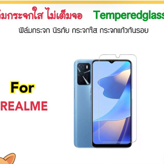 ฟิล์มกระจก ไม่เต็มจอ RealmeC17 C30s Realme9 Realme9i 9Pro Realme10 10T RealmeXT RealmeX2 X2Pro GT Neo2 RealmeX3 X50 OPPO