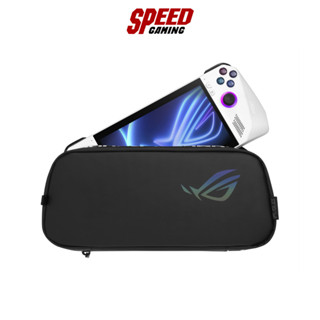 ASUS ROG ALLY TRAVEL CASE (เคสกระเป๋า) | By Speed Gaming