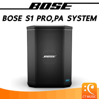 BOSE S1 Pro,PA System (WITHOUT BATTERY)