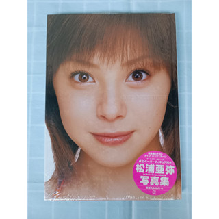 Aya Matsuura In Hello! Project 2003