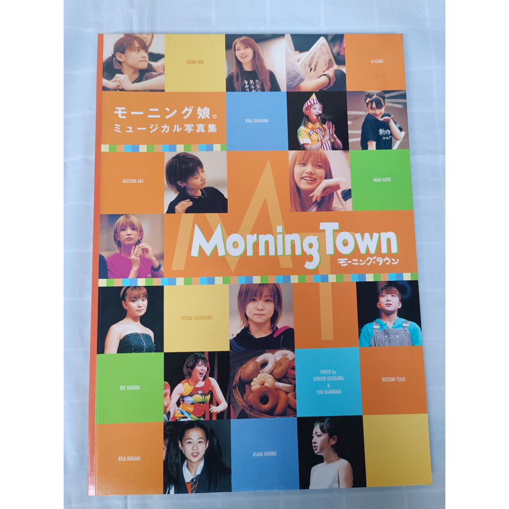 Morning Musume “Morning Town” Musical Photobook