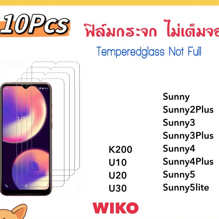 (10ชิ้น) ฟิล์มกกระจกใส For Wiko K200 U10 U20 U30 Sunny Sunny2Plus Sunny3 Sunny3Plus Sunny4 Sunny4Plu