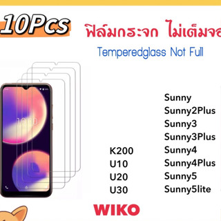 (10ชิ้น) ฟิล์มกกระจกใส For Wiko K200 U10 U20 U30 Sunny Sunny2Plus Sunny3 Sunny3Plus Sunny4 Sunny4Plus Sunny5 Sunny5lite