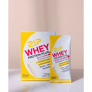 🛑พร้อมส่ง🛑 🍌Zip Whey Protein Plus ซิป โปรตีน เวย์พลัส 🍌กล้วยหอม🍌 1กล่อง 7ซอง