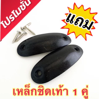 รองเท้าเดินป่า ( จังเกิ้ล )