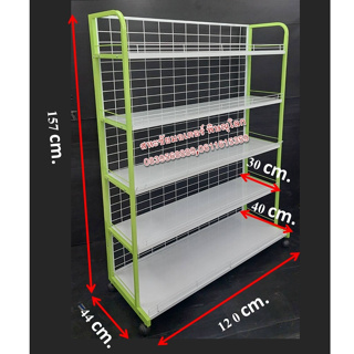 ชั้นวางสินค้า แบบ 1 ด้าน 5ชั้น รุ่นปีกนก ขนาด 120x150 cm. มีที่กั้นสินค้าตก แข็งแรง สวยงาม รับน้ำหนักสินค้าได้มาก