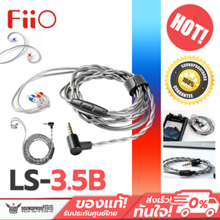 สายอัพเกรดหูฟัง FiiO LS-3.5B พร้อมไมค์และ in-line ในตัว ขั้ว 2พิน0.78 ประกันศูนย์ไทย