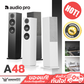 ลำโพงตั้งพื้น  Audio Pro - A48 Supreme sound quality for music and movies.