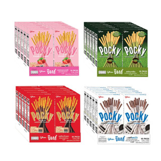 [ยกกล่อง]Glico Pocky กูลิโกะ ป้อกกี้ ยกแพ็ค 10 กล่อง 4 รสชาติ