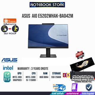 ASUS AIO E5202WHAK-BA042M (90PT0381-M01860)/i5-11500B/ประกัน3yOnsite+อุบัติเหตุ1y/BY NOTEBOOK STORE