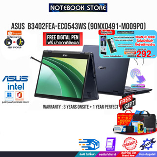 [กดซื้อRAM 8GB 292.-][แลกซื้อKB216/MS116]Asus ExpertBook B3402FEA-EC0543WS(90NX0491-M009P0)/ประกัน3yOnsite+อุบัติเหตุ1y/