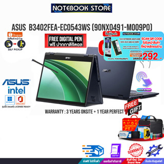 [ผ่อน0%10ด.][กดซื้อRAM 8GB 292.-][แลกซื้อKB216/MS116]Asus ExpertBook B3402FEA-EC0543WS(90NX0491-M009P0)/ประกัน3yOnsite+อ