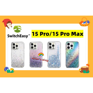 {iPhone 15  มาจ้า }Switcheasy แท้ 💯เคสกากเพชร Starfield 3D iPhone 15 Pro/15 Pro Max