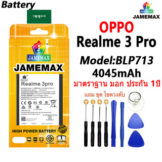 แบตเตอรี่ เเบต OPPO Realme 3 Pro คุณภาพระดับพรีเมี่ยม battery oppo realme3pro Model BLP713 แถมชุดไขควงรับประกัน1ปีมีมอก