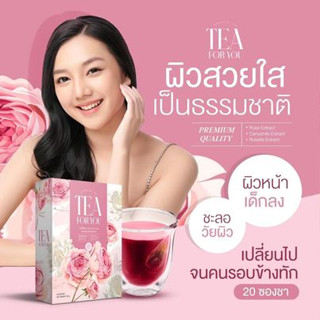 ชาสมุนไพร ชาหน้าใส ชาเพื่อคุณ TEA FOR YOU&amp; LINGZHI TEA ชาเห็ดหลินจือ ตราอารยา มีทั้งผู้หญิงและผู้ชาย