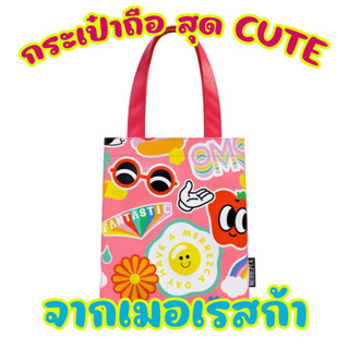 กระเป๋า Merrezca Summer Tot Bag กระเป๋าถือ สุดCute