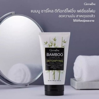 กิฟฟารีน โฟมล้างหน้า แบมบู ชาร์โคล ดีท๊อกซิฟายอิ้ง เฟเชียล โฟม Giffarine Bamboo Charcoal Detoxifying Facial Foam