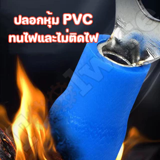‼️ถูกสุด‼️[ 50 ตัว] หางปลา หางปลาแฉกหุ้มฉนวน หางปลาก้ามปู มีหลายขนาดให้เลือกSV1.25/2/3.5/5.5