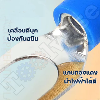 ‼️ถูกสุด‼️[ 50 ตัว] หางปลา หางปลาแฉกหุ้มฉนวน หางปลาก้ามปู มีหลายขนาดให้เลือกSV1.25/2/3.5/5.5