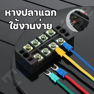 ‼️ถูกสุด‼️[ 50 ตัว] หางปลา หางปลาแฉกหุ้มฉนวน หางปลาก้ามปู มีหลายขนาดให้เลือกSV1.25/2/3.5/5.5