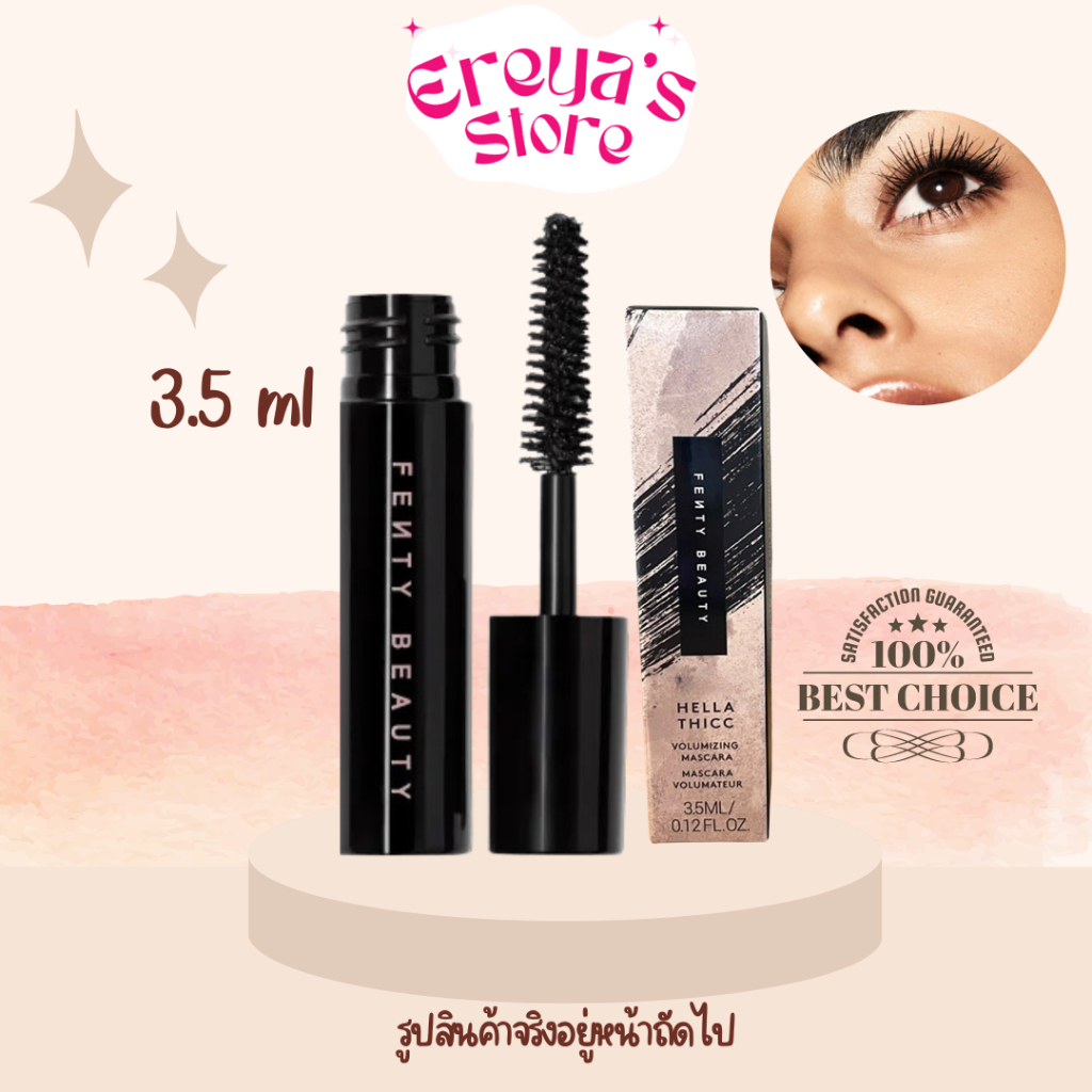 Fenty Beauty Hella Thicc Volumizing Mascara 3.5ML>>117<<