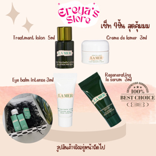 Set LA MER 4 ชิ้น จาก Sephora USA