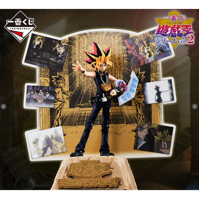 Ichiban Kuji Yu-Gi-Oh Series vol.2 A Prize WORLDLISE Yami Yugi