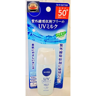 [Direct from Japan] Kao Nivea UV Protect Water Milk Mild SPF50+ PA+++ (30mL) Sunscreen Emulsion