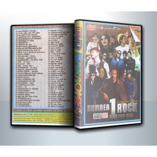 [ DVD Karaoke มีปก+สกรีนแผ่น-ไม่มีกล่อง ] Number 1 Rock 1990-1999 ( 1 DVD )