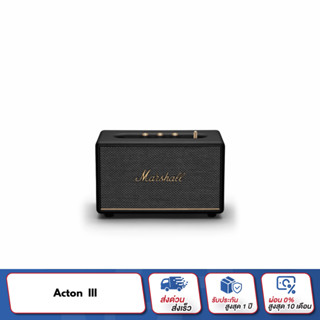 [โค้ด DIGI88AC ลด 590] Marshall Acton III ลำโพงบลูทูธ รับประกัน 1 ปี