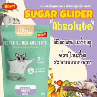 อาหารสําหรับชูการ์ไกรเดอร์อายุ 2 เดือนขึ้นไป Sugar Absolute