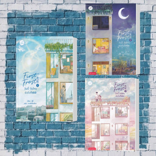 [พร้อมส่ง]หนังสือ First Frost วันนี้ วันไหน ยังไงก็เธอ 1-3(จบ) สนพ.แจ่มใส  #จู๋อี่