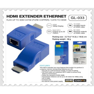 ส่งจากไทย Glink GL-033 HDMI Extender Cat6 30M อุปกรณ์ขยายสัญญาณ Cat6 TO HDMI GL033