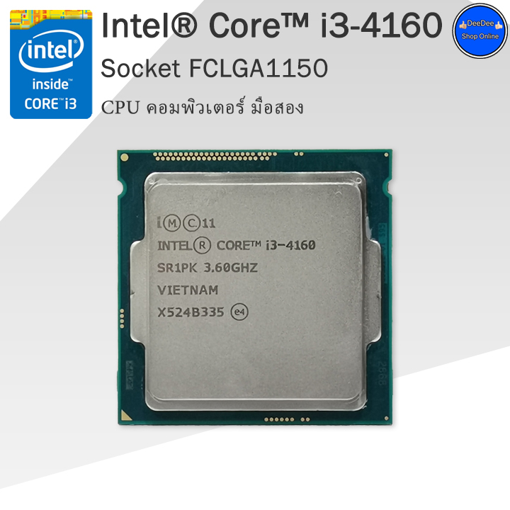 ชิพ CPU มือสอง Intel® Core i3-i5 ของแท้ ถอดจากเครื่องแบรนด์เนม