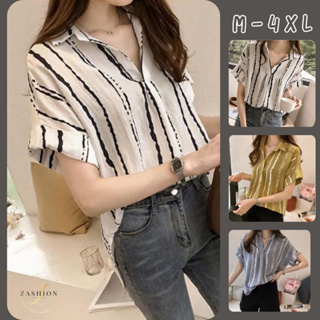 มาใหม่ พร้อมส่ง ไซส์ M-4XL เสื้อเชิ้ต ทรงหลวมไซส์ใหญ่ แขนสั้นลายทาง Women Classic Blouse Top Shirt