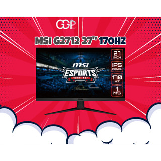 [กรุงเทพฯ ด่วน 1 ชั่วโมง] จอมอนิเตอร์ MSI G2712  27" gaming monitor REFRESH RATE170Hz  จอเล่นเกมส์ ประกันศูนย์ไทย