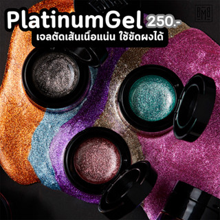 Platinum Gel BARBIE MIRAGE แพลตตินั่มเจล