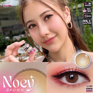 คอนแทคเลนส์ Noey brown