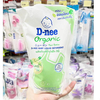 D-nee Organic Aloe Vera ดีนี่ นิวบอร์น น้ำยาซักผ้าเด็ก ออร์แกนิค (ปริมาณ 600ml.) เสื้อผ้าเด็ก