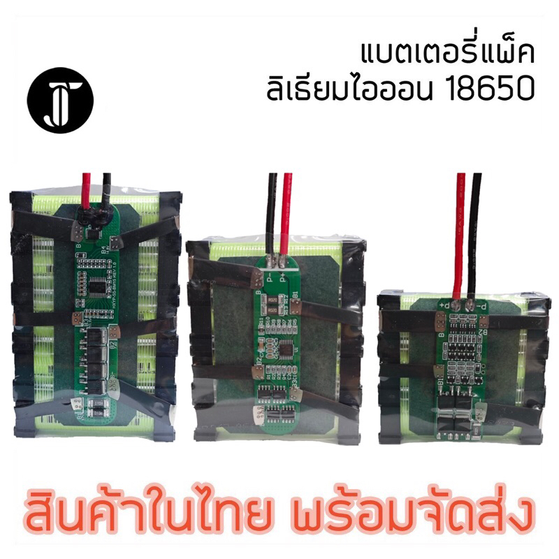 รูปภาพ 2