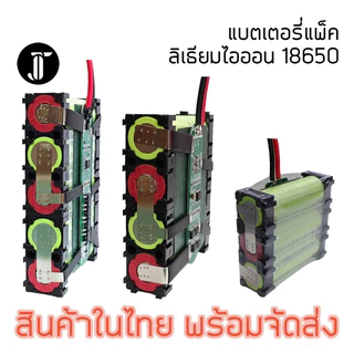 แบตเตอรี่แพ็ค 3S-5S แบตเตอรี่ลิเธียมไอออนพร้อมบอร์ดป้องกัน BMS อย่างดี