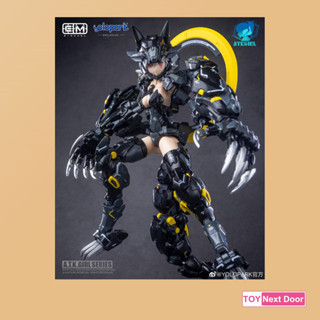 (พร้อมส่ง) E-Model : ATK Girl 1/12 Fenrir Wolf - Oversea (ดำ)