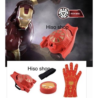 ถุงมือไอรอนแมน Iron man ยิงเหรียญ สีแดงสดใส งานสวยๆเท่ห์ สำหรับสาวกแนวแอดเวนเจอร์ Cosplay super heroes gloves