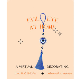 พวงกุญเเจ evil eye  ที่ห้อยโทรศัพท์ พลังงานดี  สายคล้องนำโชค